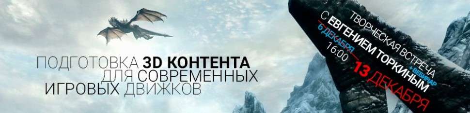 Творча зустріч-вебінар
