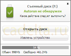Рис.4 Неинфецированный диск